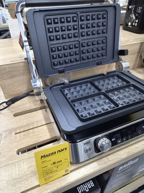 Электрогриль Braun CG9167 со съёмными вафельными панелями и жёлтым ценником «Mazza narx» на полке магазина электроники