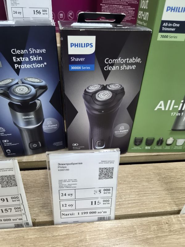 Электробритва Philips Shaver 3000X Series X3001/00 в коробке с белым ценником на полке магазина электроники
