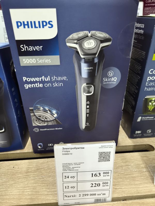 Электробритва Philips Shaver 5000 Series S5885/10 в коробке с белым ценником на полке магазина электроники