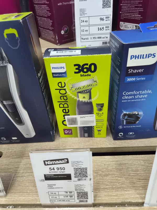Триммер Philips OneBlade QP6507/23 в коробке на полке с белым ценником магазина электроники