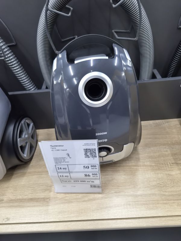 Пылесос Ferre VC 1108C серый на полке стенда с ценником магазина электроники