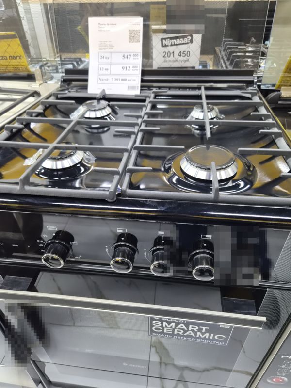 Газовая плита Gefest (чёрная, Smart Ceramic) на стенде, рядом белый ценник с ценой и рассрочкой и карточка «Nimaaa?»