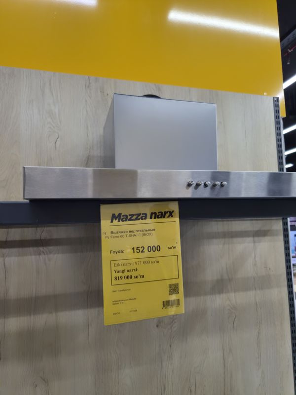 Вытяжка вертикальная Ferre 60 T-SHAPE из нержавеющей стали на стенде выставочного зала, на полке под ней жёлтый акционный ценник «Mazza narx»