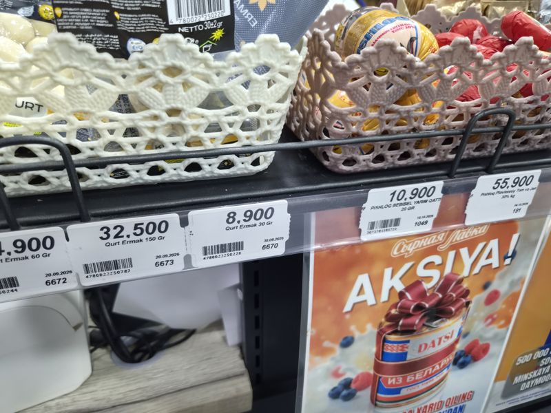 Полка с курт Ermak и сырами: ценники курта 30, 60 и 150 г, «Бебибел» и плавленого сыра «Том и Джерри»; рядом плакат «Aksiya!» Сырной лавки