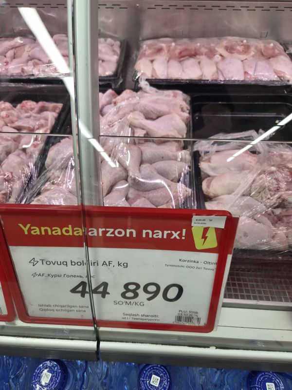 Витрина с куриными голенями AF и красным ценником «Yanada arzon narx!» 44 890 сум/кг; на кадре вертикальная рамка стекла витрины