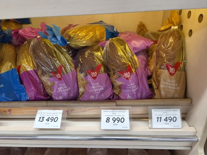 Полка хлеба 365 kun в Korzinka Олтинтепа: кисло-сладкий, крученый ржаной, здоровье отрубной с ценниками