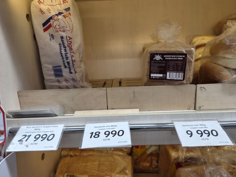 Полка сэндвич-хлеба в Korzinka Олтинтепа: Angel's Food Sandwich Bread и нарезной хлеб для сэндвича с ценниками