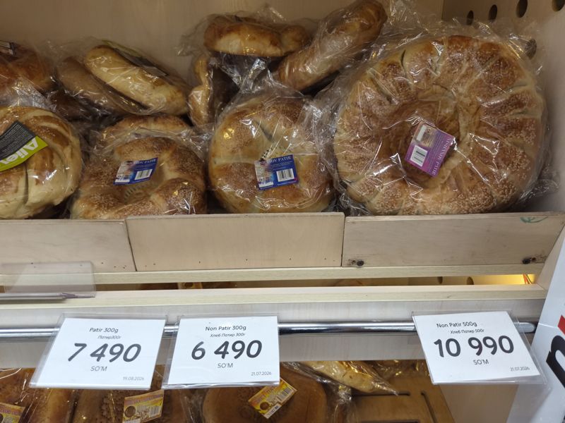 Полка с патырами (Nishanov Patir) в упаковках с кунжутом; ценники Patir 300 г, Non Patir 300 г и Non Patir 500 г