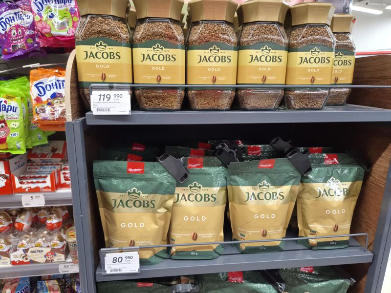 Стойка растворимого кофе Jacobs Gold в Korzinka: стеклянные банки 190 г и пакеты 130 г