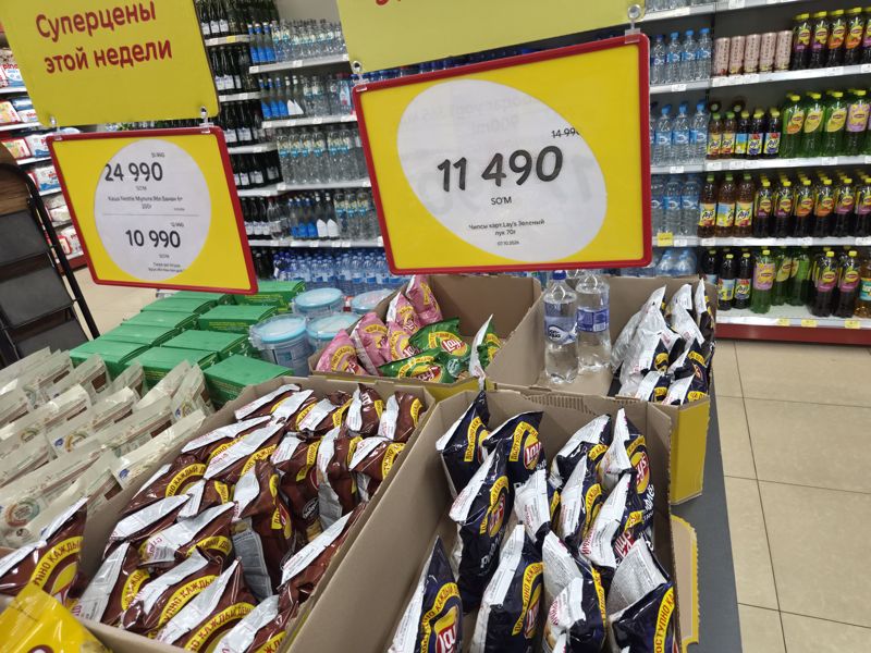 Коробки с чипсами Lays и ценники на кашу Nestle и детское пюре Агуша в Korzinka