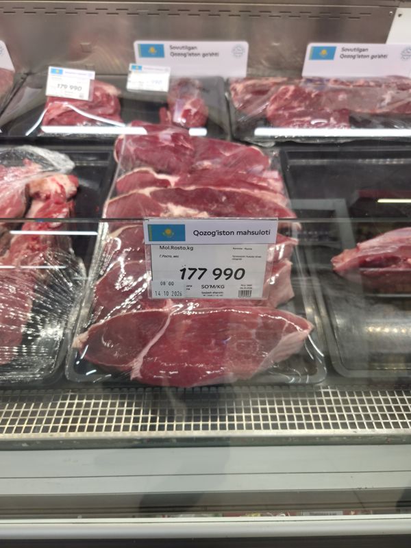 Охлаждённая говядина (Росто) в упаковке на витрине мясного отдела Korzinka, ценник 177 990 сум/кг, табличка «Продукция Казахстана»