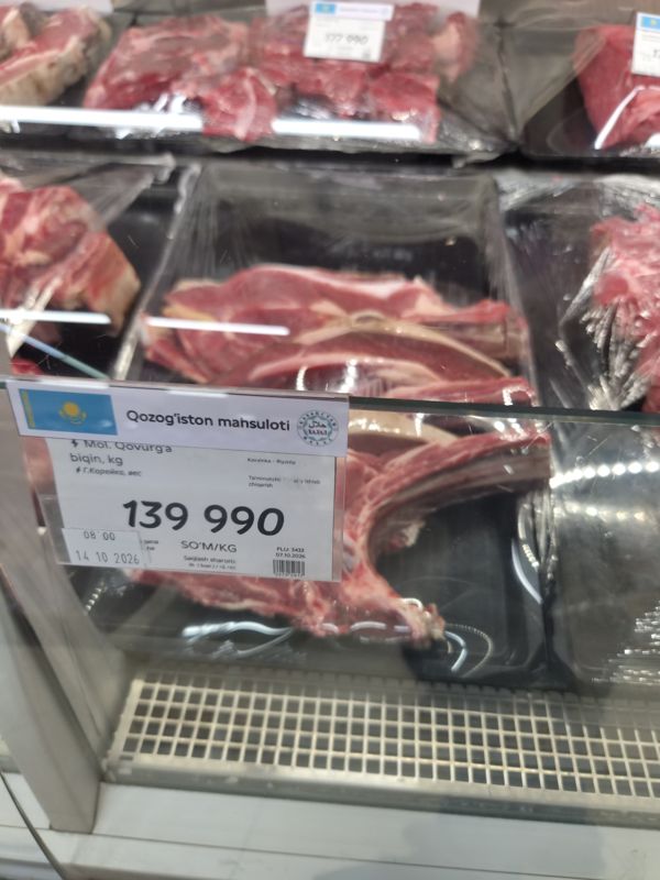 Охлаждённая говядина, корейка на кости, в лотке на витрине мясного отдела Korzinka, ценник 139 990 сум/кг, табличка «Продукция Казахстана», халяль