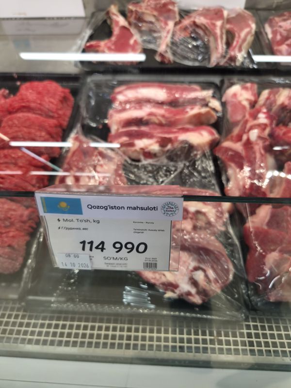 Охлаждённая говядина, грудинка, в упаковке на витрине мясного отдела Korzinka, ценник 114 990 сум/кг, табличка «Продукция Казахстана», халяль