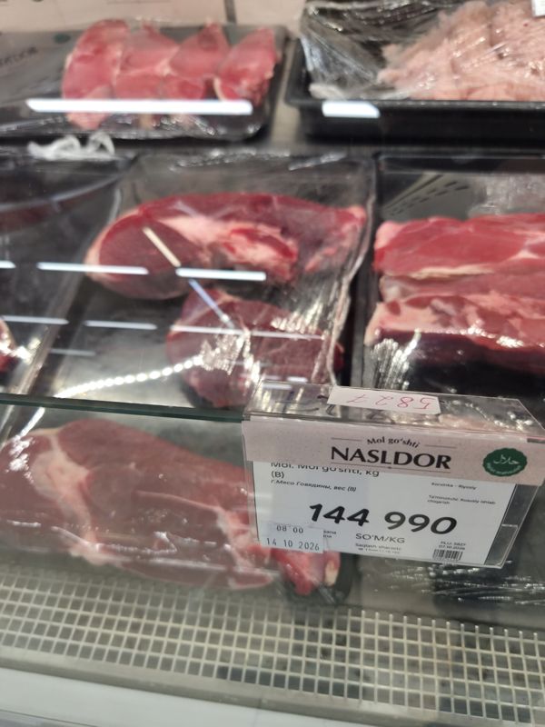 Охлаждённое мясо говядины Nasldor (категория В) на витрине мясного отдела Korzinka, ценник 144 990 сум/кг, халяль