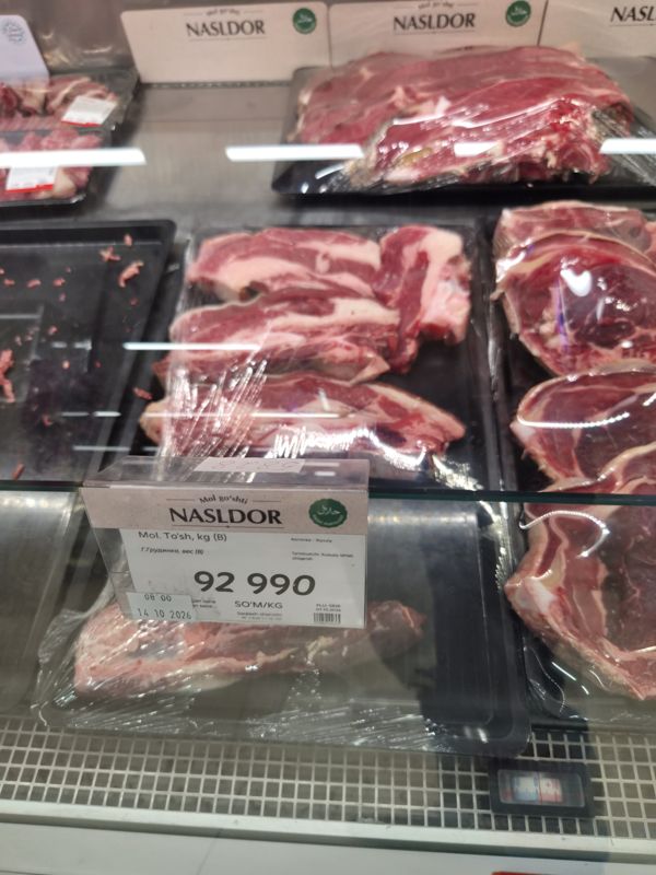 Охлаждённая говяжья грудинка Nasldor (категория В) в лотке на витрине мясного отдела Korzinka, ценник 92 990 сум/кг, халяль