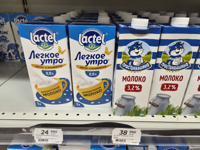 Молоко в картонных пакетах на полке Korzinka: Lactel «Лёгкое утро» безлактозное 3,2% 1 л и Простоквашино 3,2% 950 мл с ценниками