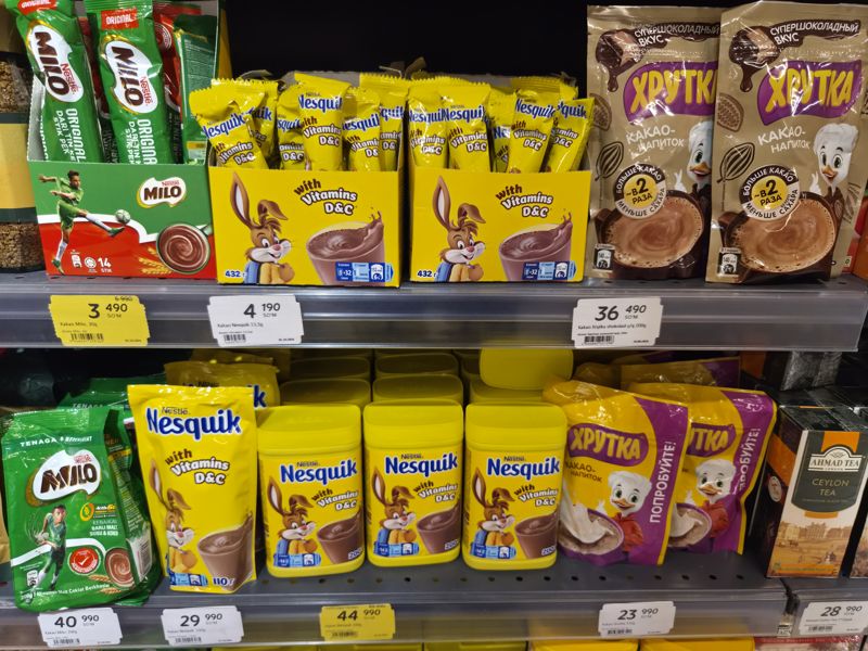 Полка какао-напитков в Korzinka: Milo, Nesquik, Хрутка, чай Ahmad