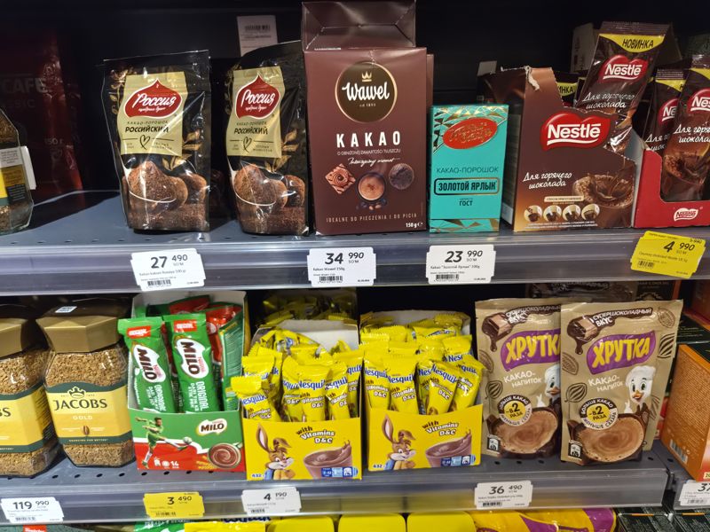 Полка какао и растворимого кофе в Korzinka: Россия, Wawel, Золотой Ярлык, Nestle, Milo, Nesquik, Хрутка, Jacobs