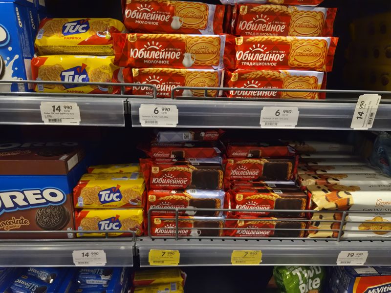 Полка печенья и крекеров в Korzinka: TUC, Юбилейное, Oreo, Grona