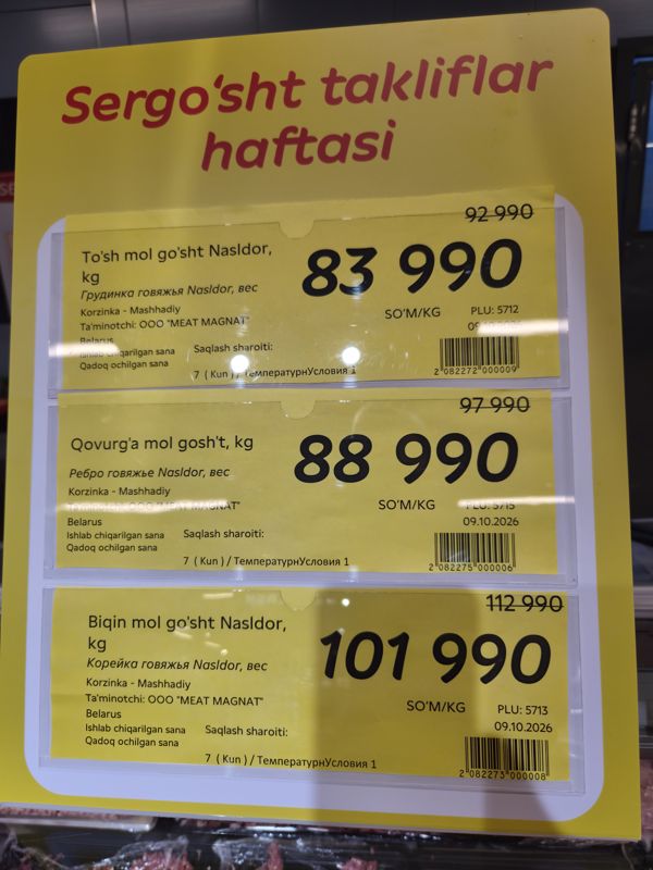 Жёлтый плакат «Sergo'sht takliflar haftasi» (Неделя мясных предложений) в Korzinka: три ценника говядины Nasldor со старой и новой ценой