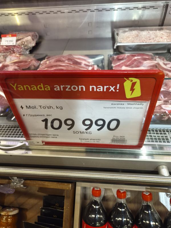 Витрина мяса в Korzinka: красный акционный ценник «Yanada arzon narx!» на говяжью грудинку, 109 990 сум/кг