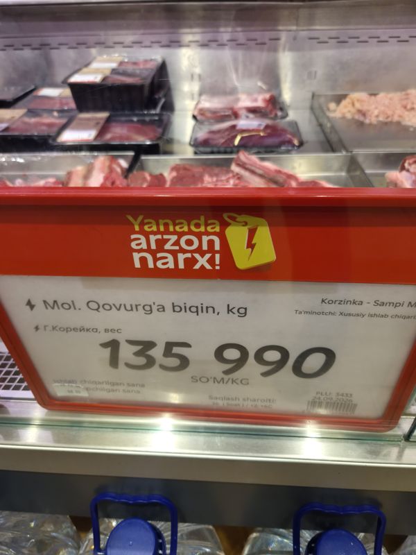 Ценник на говяжью корейку с плашкой «Yanada arzon narx» на витрине мяса