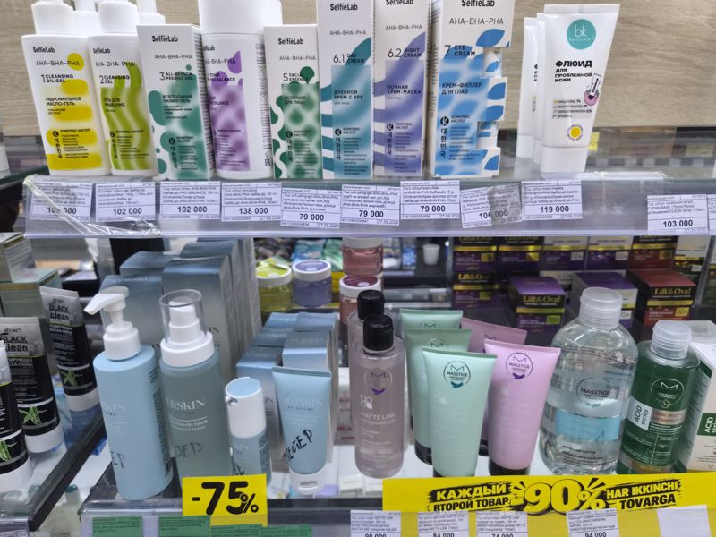 Стеллаж с косметикой SelfieLab AHA-BHA-PHA, CLEAN SKIN и MASSTIGE MATTE LINE: ценники с кодами, зелёные ценники NURSKIN и жёлтые плашки -75% и -90%