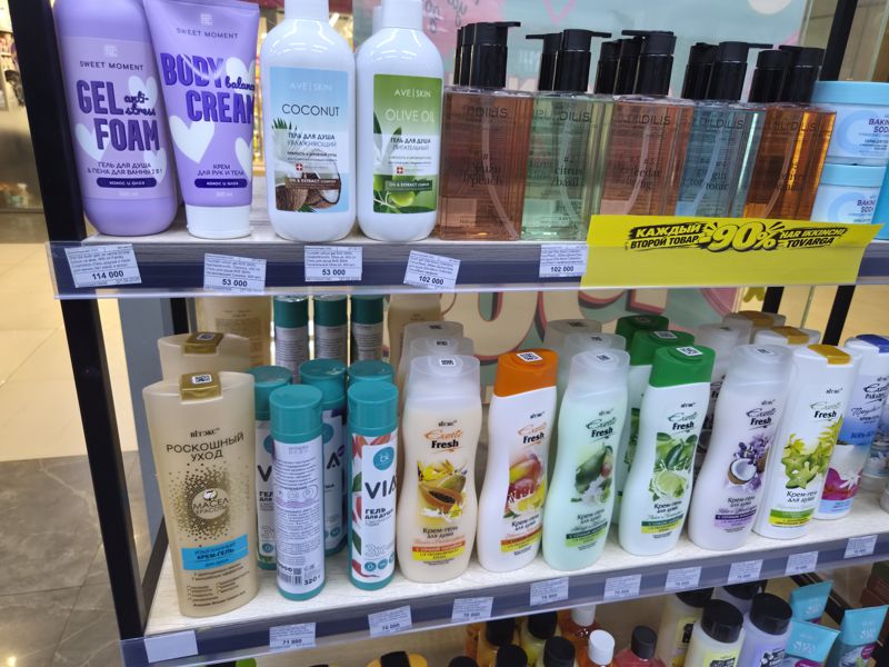 Полки с гелями для душа и крем-гелями: Sweet Moment, AVE SKIN, Dilis, VIA, Vitex Exotic, белые ценники с кодами и плашка «Каждый второй товар -90%»
