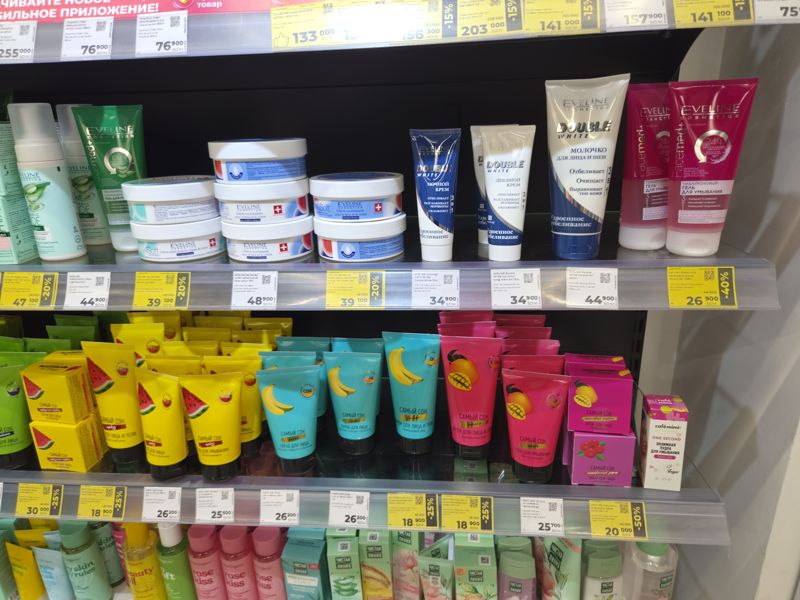 Стеллаж Eveline (Extra Soft, Double White, Facemed+) и Самый сок: жёлтые ценники со скидкой и белые ценники