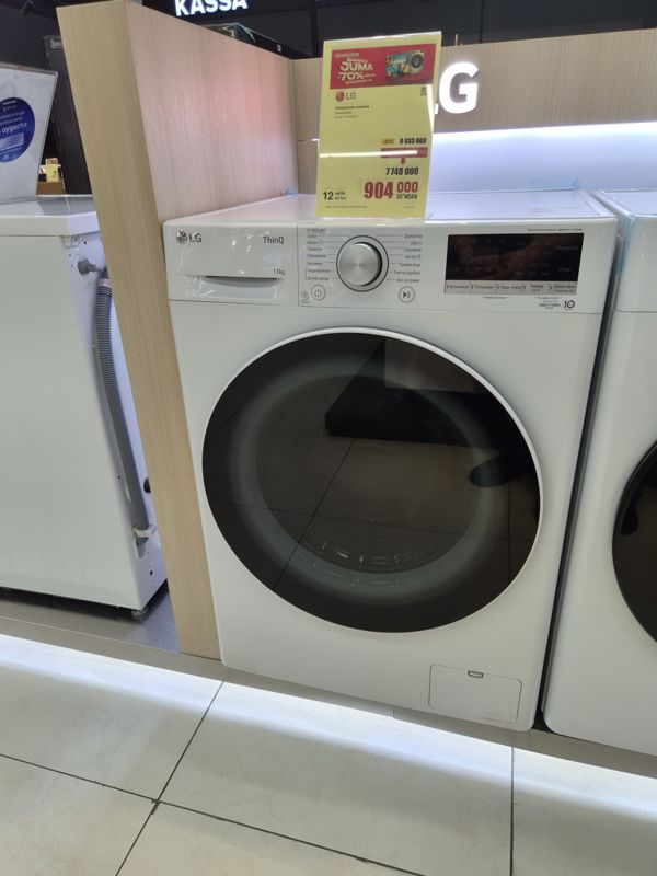 Стиральная машина LG TW4V5ES0W, 11 кг, на стенде LG; жёлтый ценник со скидкой