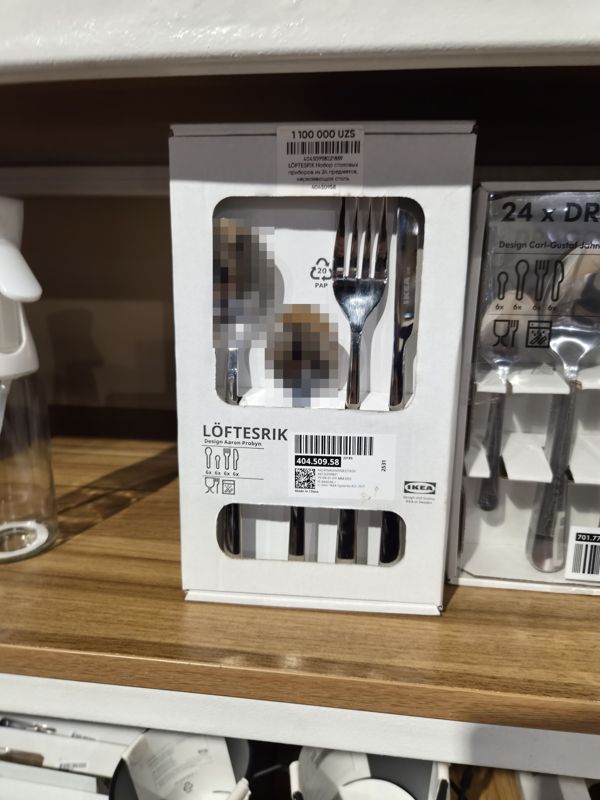 Набор столовых приборов IKEA LÖFTESRIK из 24 предметов в картонной коробке с окошком и наклейкой цены Scandi Home; справа коробка набора IKEA 24 x DR…