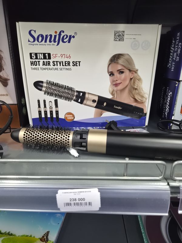 Фен-стайлер Sonifer SF-9746 «5 в 1» (Hot Air Styler Set) на полке с коробкой, внизу ценник