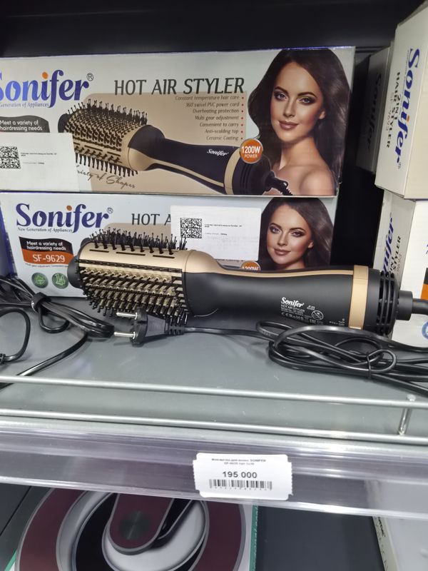Фен-щётка Sonifer SF-9629 (Hot Air Styler) и коробки Sonifer на полке, внизу ценник