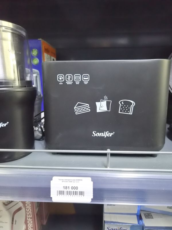Электрический тостер Sonifer чёрного цвета, ценник на кромке полки