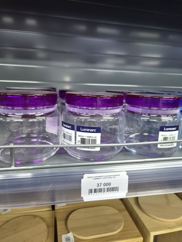 Стеклянные банки Luminarc JAR 0,5 л с фиолетовыми крышками на полке, ценник на банку L8346 (37 000)