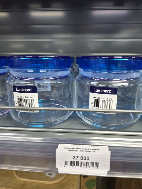 Стеклянные банки Luminarc JAR 0,5 л с синими крышками на полке, ценник на банку L8483