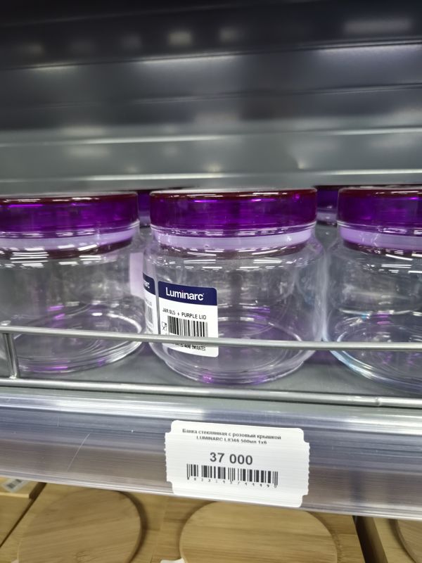Стеклянные банки Luminarc JAR 0,5 л с фиолетовыми крышками на полке, ценник на банку L8346