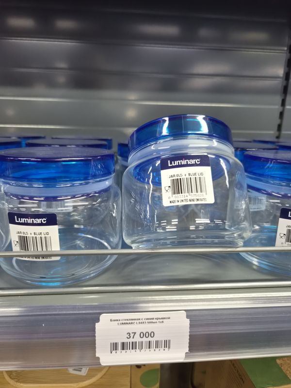 Стеклянные банки Luminarc JAR 0,5 л с синими крышками на полке, ценник на банку L8483