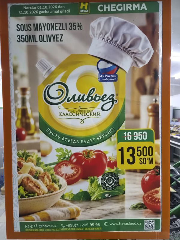 Акционный плакат Havas «Chegirma» на стекле: Соус майонезный Оливьез классический 35%, 350 мл — 13 500 сум вместо 16 950, срок с 01.10.2026 по 31.10.2026