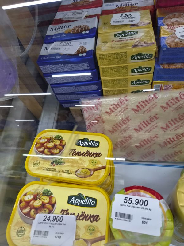 Витрина маргарина и спредов в Сырной лавке крупнее: Milter, Appetito, «Щедрое лето», спред «Королевское» и Appetito «Топлёнка» с белыми ценниками