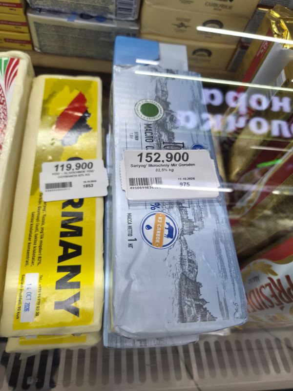 Холодильная витрина Сырной лавки со сливочным маслом: весовое немецкое масло и масло «Городень» (Молочный мир) 1 кг; белые ценники