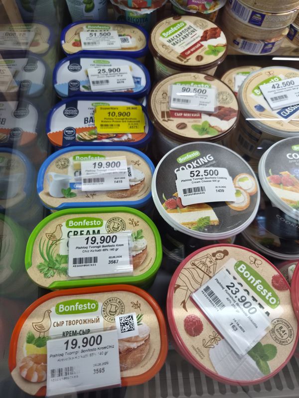 Холодильная витрина Сырной лавки: творожные сыры Bonfesto в ванночках (Klassik, Balance Protein, Cream Cheese, с зеленью, с креветками, Рикотта, Маскарпоне, Cooking, Classic) с белыми ценниками и жёлтым акционным ценником SuperNarx